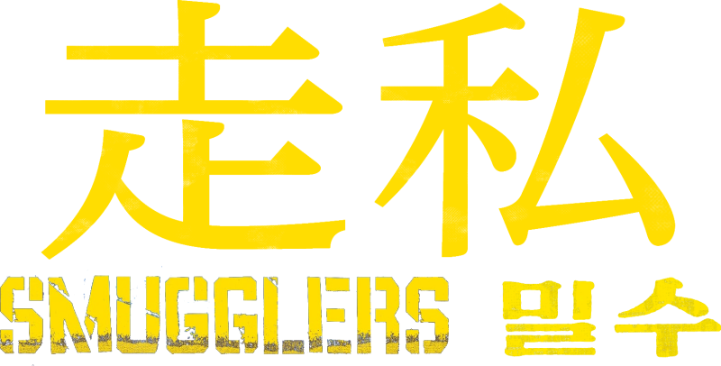 Smugglers