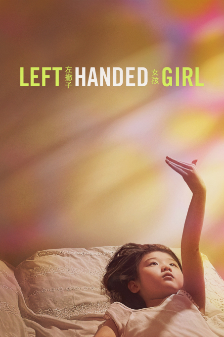 Left-Handed Girl