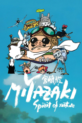 Miyazaki, Spirit of Nature