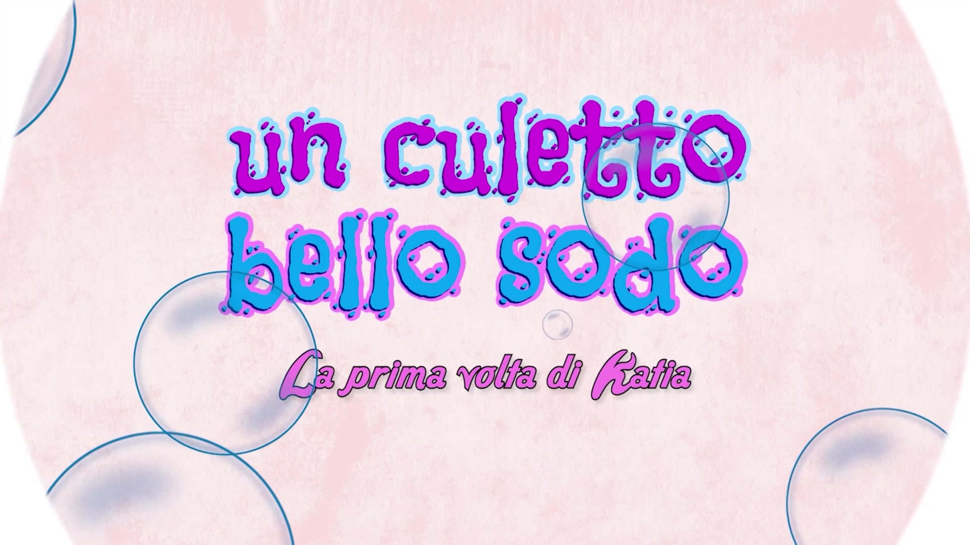 Un culetto bello sodo... La prima volta di Katia L'uncheresina