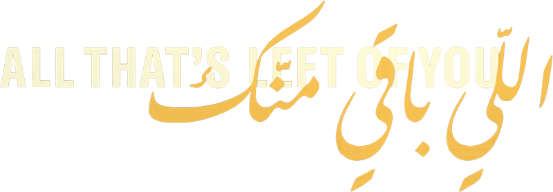 All That's Left of You