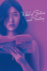 Wheel of Fortune and Fantasy