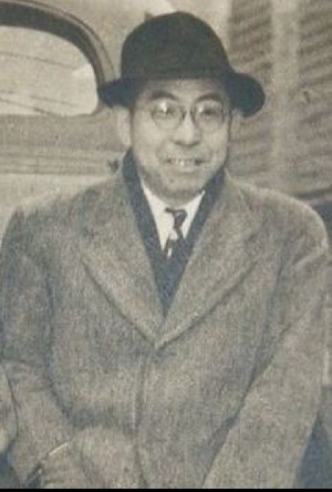 Hideo Oguni