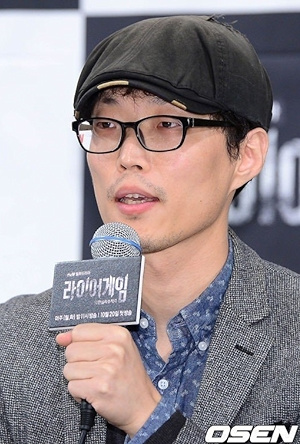 Ryu Yong-jae