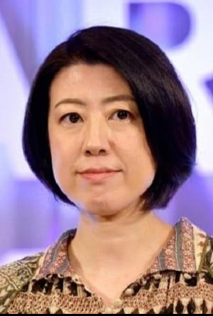 Akiko Nogi