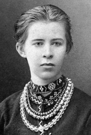 Lesya Ukrainka