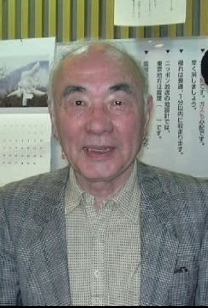 Toshio Masuda