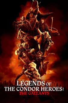 Legends of the Condor Heroes: The Gallants
