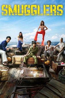 Smugglers