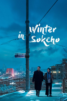 Winter in Sokcho