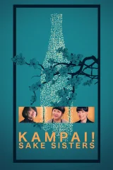 Movie item