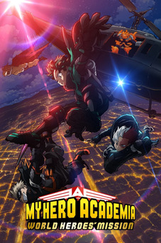 My Hero Academia - World Heroes Mission