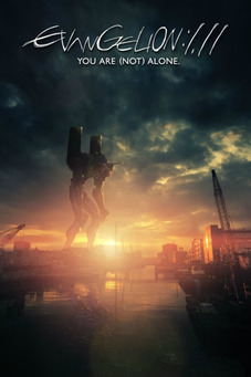 Evangelion 1.11 You are (not) alone