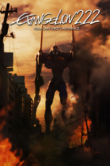 Evangelion 2.22 You can (not) advance