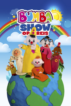 Bumba Gaat op Reis (Show)