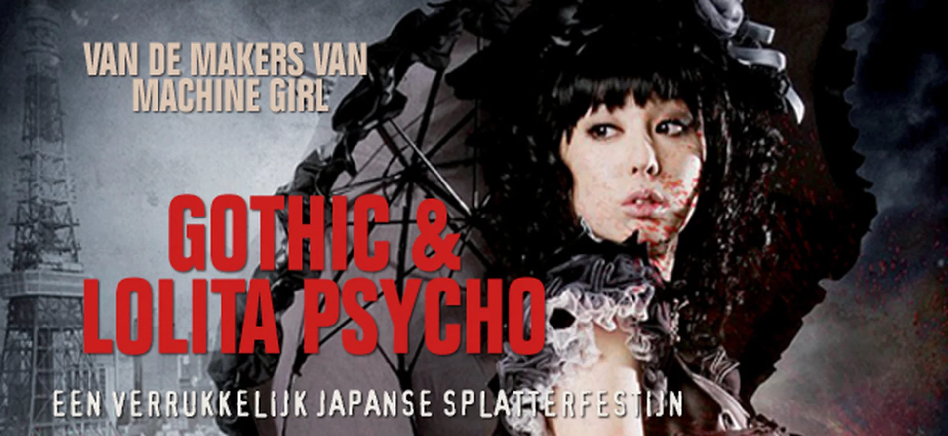 Gothic and Lolita Psycho
